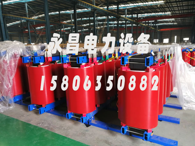 上饶SCB12-160KVA/10KV/0.4KV干式变压器